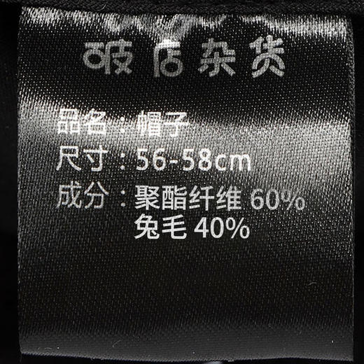 撞色针织毛绒盆帽渔夫帽-纪念日百货门店同款167044970 商品图5