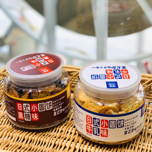 风味小圆饼 商品图0