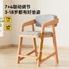(包邮）爱果乐儿童学习椅橡阳椅 商品缩略图0