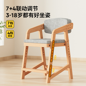 (包邮）爱果乐儿童学习椅橡阳椅