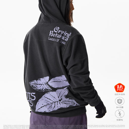 CryingCenter魔法植物园小绒格防静电5A抗菌远红外发热帽衫男女款 商品图2
