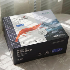 鲜生说熟冻北极甜虾礼盒1.25kg