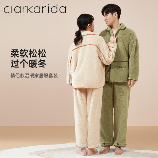 【清仓 超软珊瑚绒家居服】clarkarida卡恩桑蚕丝珊瑚绒家居服套装 情侣款 可外穿 迅速升温，持续保暖 商品图2