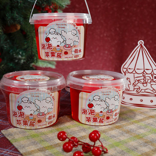 【礼物季】苹果卷毛狗果酱假水玩具-纪念日百货门店同款167296018 商品图0