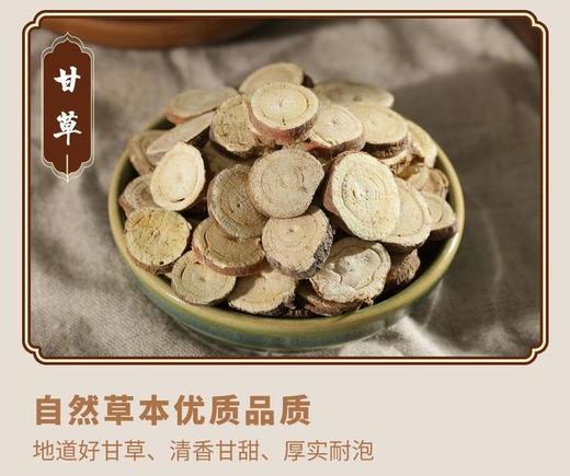 (橘红罗汉果)汤包清润茶茯苓陈皮甘草地道选材自然好料煲汤 商品图4