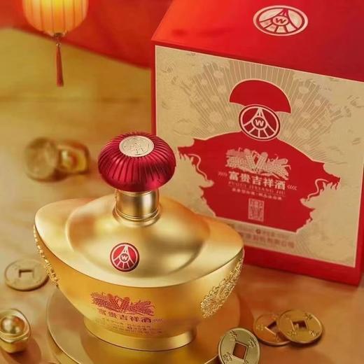 五粮液 富贵吉祥金元宝52°白酒 500ml/瓶 商品图13