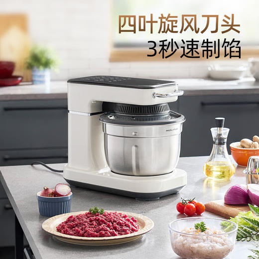 摩飞电器（Morphyrichards）多功能面食机全自动厨师机和面揉面打蛋绞肉空气炸一体食艺机MR8801 椰奶白 4L 商品图5