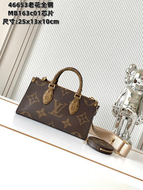 秋冬特惠💰1200 渠道级LV【全钢五金 MB163c01变码芯片】te级LV 全套包装 M46653迷你托特包 本款 OnTheGo托特包