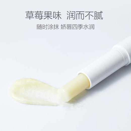 Ellabebe嗳乐蓓贝 婴幼儿洗护合集 面霜身体霜护臀膏洗发沐浴润唇膏 商品图11