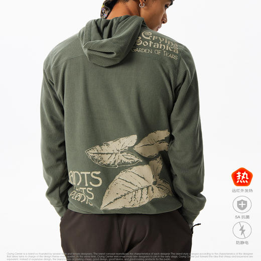 CryingCenter魔法植物园小绒格防静电5A抗菌远红外发热帽衫男女款 商品图1