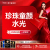 【珍珠童颜水光】悦雅颜珍珠童颜+缇透+氨甲环酸+医用灭菌水 商品缩略图0