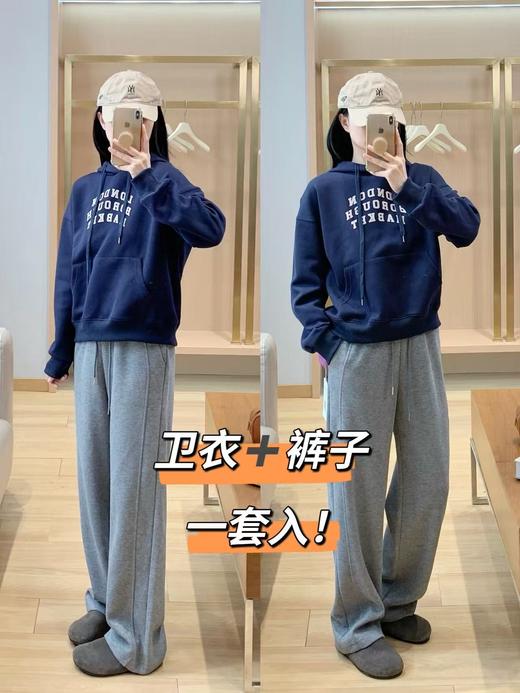 超显嫩❗️卫衣裤套装一套入👍【梅茵凯琳Meline Kaylin羚羊绒阔腿裤/印花连帽卫衣】⚠️柔软好穿，裤子一体绒设计‼️  ⚠️舒适感拉满，连帽设计慵懒防风，修饰腰身！ 商品图8