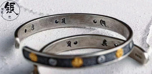 925银镀金八吉祥手镯錾刻藏八宝吉祥图双鹿纹饰手镯 商品图10