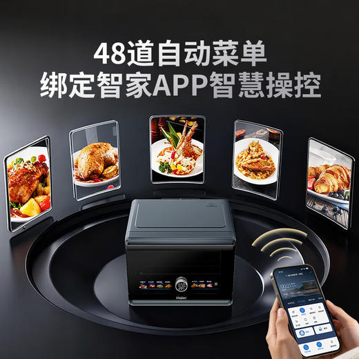 海尔食魔方微蒸烤炸一体机家用多功能电蒸烤箱 23L触控彩屏HW-CE23ZYAU1 商品图4