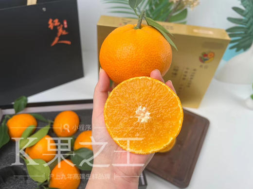 红美人 口感浓郁，嫩如豆腐，饱满多汁 现在正值成熟上市期 主打新鲜 商品图1