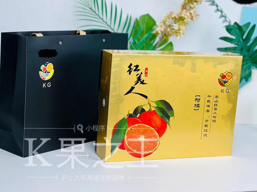 红美人 口感浓郁，嫩如豆腐，饱满多汁 现在正值成熟上市期 主打新鲜 商品图11