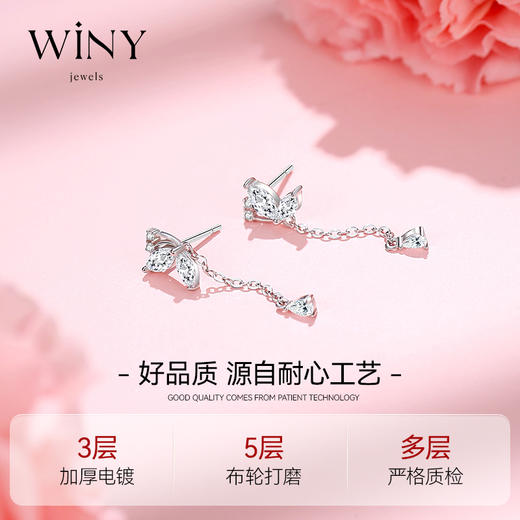 Winy 足银999耳针s925恋蝶耳钉配证书送女友闺蜜节日生日礼物 商品图2