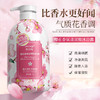 香水沐浴露【限量购❗️第二支0元！】欧丽琦花香樱花沐浴露温和清洁持久留香茉莉大容量沐浴乳 商品缩略图6