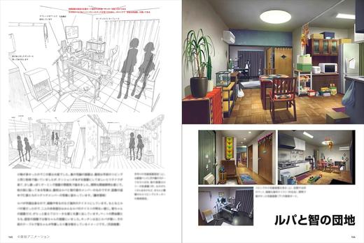 ガールズバンドクライ 公式メイキングブック 商品图6