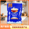 青稞片青稞麦片系列纯正原味600g/袋 西藏无污染原产地 健康粗粮 商品缩略图2
