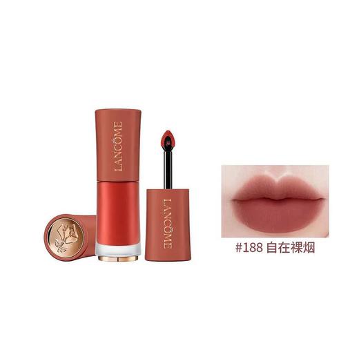 【限时特惠】兰蔻菁纯裸唇釉中样 #279/#188/#275/（3ml) 商品图2