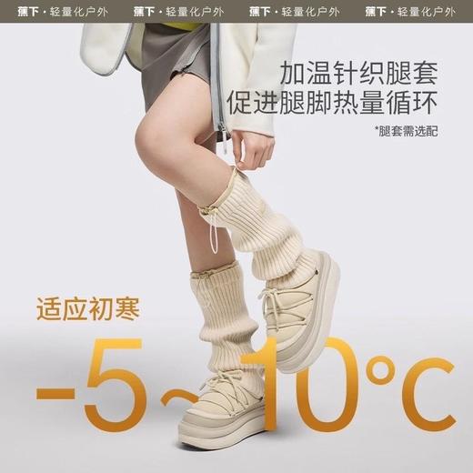 【云粉节】【2件8.5折】6楼蕉下女士户外保暖气绒拖鞋CL80724吊牌价349 商品图4