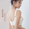 ZYQ-619  内衣小胸聚拢显大滑滑杯舒适性感蕾丝宫廷风大调整本命年文胸（单件） 商品缩略图1