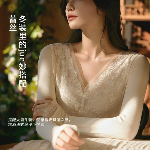 秋冬新款女士发热保暖内衣套装蕾丝秋衣秋裤套装美体打底保暖衣 商品图1