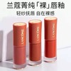 【限时特惠】兰蔻菁纯裸唇釉中样 #279/#188/#275/（3ml) 商品缩略图0