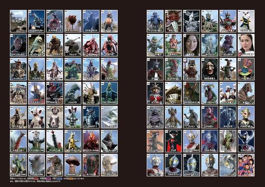 ウルトラマンタロウ大怪獣図鑑 商品图1