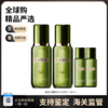 【保税仓直发】LAMER/海蓝之谜精萃水150ml*2+小样30ml*2 商品缩略图0