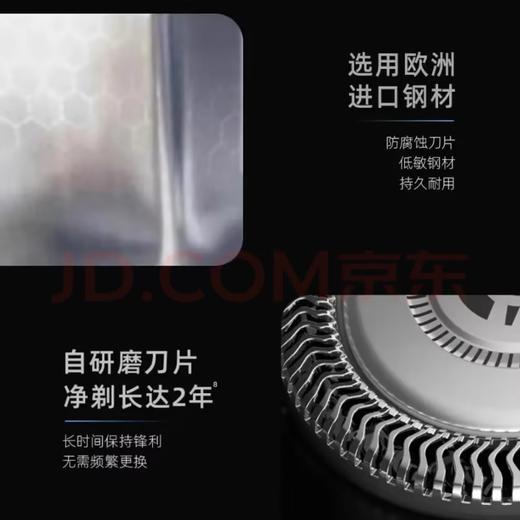 【飞利浦】飞利浦鹅卵石pro便携电动剃须刀太空银 S906/906 商品图5