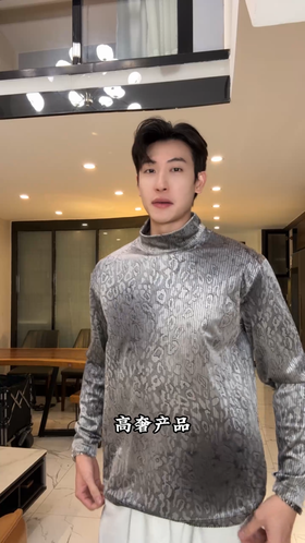 T5002SDSA男士秋冬新款痞帅男装简约渐变豹纹半高领长袖T恤设计师上衣