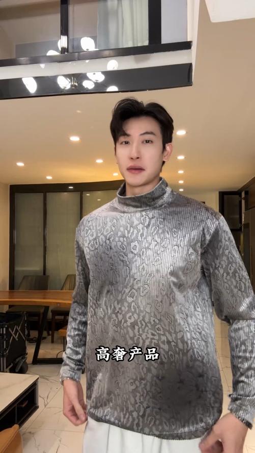 T5002SDSA男士秋冬新款痞帅男装简约渐变豹纹半高领长袖T恤设计师上衣 商品图0