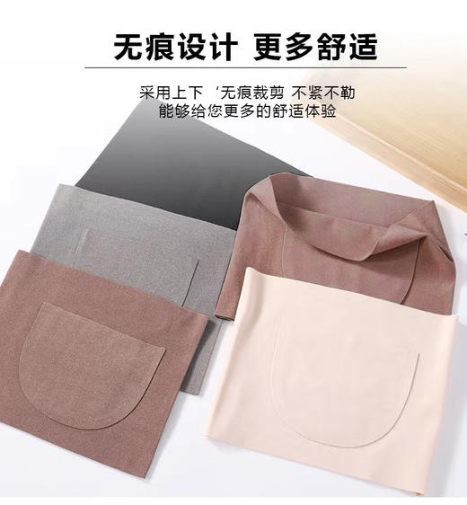 兰序 德绒护腰带 前后口袋 无痕设计 护腰带*2件+暖贴10片 商品图5