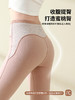古今保暖裤女磨绒发热秋裤内穿紧身秋冬季加绒棉裤无痕打底裤绒裤 商品缩略图4