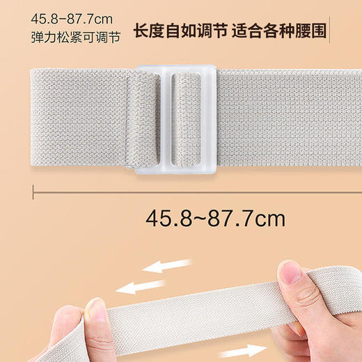 【二件式专用】可孚二件式造口袋专用腹带护腰带 加固底盘 舒适透气 商品图2