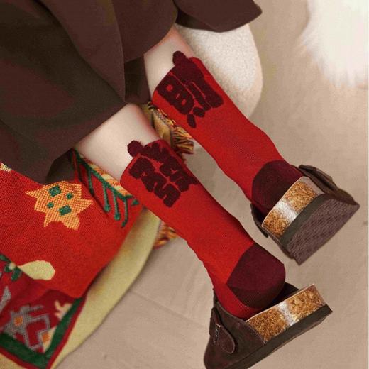 新年装备❗️【福利3对装】本命年大红袜子 女喜庆红色男女中筒袜 舒适蕟财文创立体棉袜 新年袜 商品图1