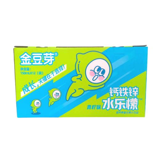金豆芽钙铁锌水乐檬150ml 商品图0