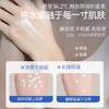 OHBT-焕彩美白补水保湿护手霜300ml 商品缩略图6