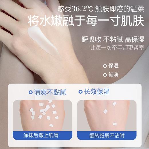 OHBT-焕彩美白补水保湿护手霜300ml 商品图6