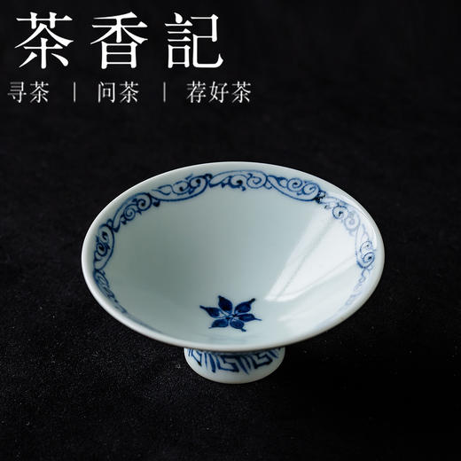 茶香记云诗慕古青花单杯系列·如意斗笠杯茶杯50ml陶瓷主人杯茶具 商品图1