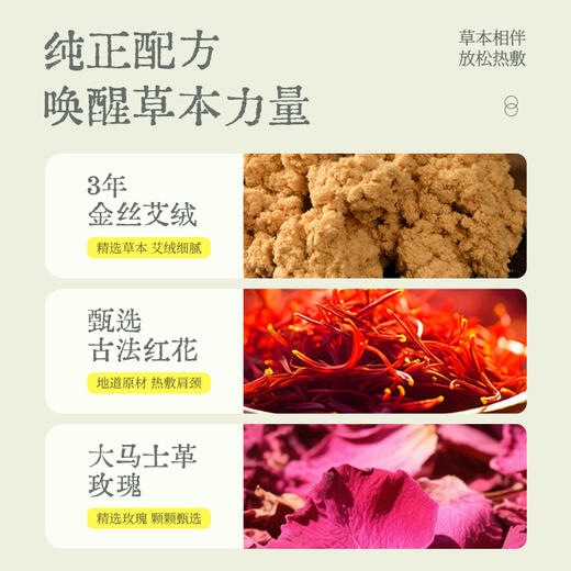 兰序 云山灸 抚云肩 肩颈热敷包 智能控温 温和热敷 可拆卸设计 商品图1