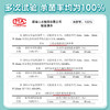 可孚造口护理用品皮肤清洁消毒湿巾 商品缩略图1