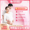 男性备孕体检套餐 商品缩略图0