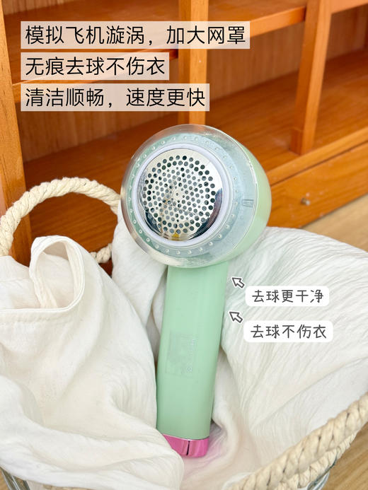【剃球粘毛除尘 护衣三合一】摩牌 三合一毛球修剪器YZ-223 智能数显 5D蜂窝网罩 6叶精钢刀片 无痕不伤衣 三档档位 轻量小巧 适应不同衣物面料 商品图2