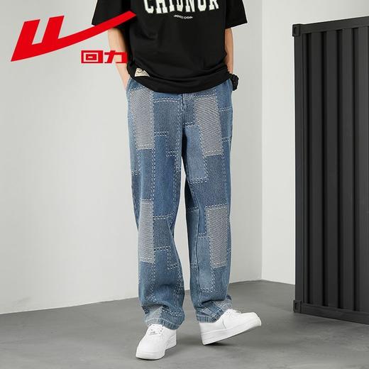 回力牛仔裤男2025新款男士直筒裤春季薄款潮牌宽松休闲裤子男春秋 商品图1