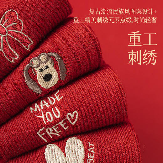 【云优选】鸿运礼盒🎁4双装羊绒袜❗️ 冬季保暖羊绒袜礼盒 大红袜双针双路无线头中筒袜子 本命年红袜 新年袜 商品图2