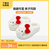 优调UDT1254三丽鸥充绒半拖棉鞋（凯蒂猫） 商品缩略图0