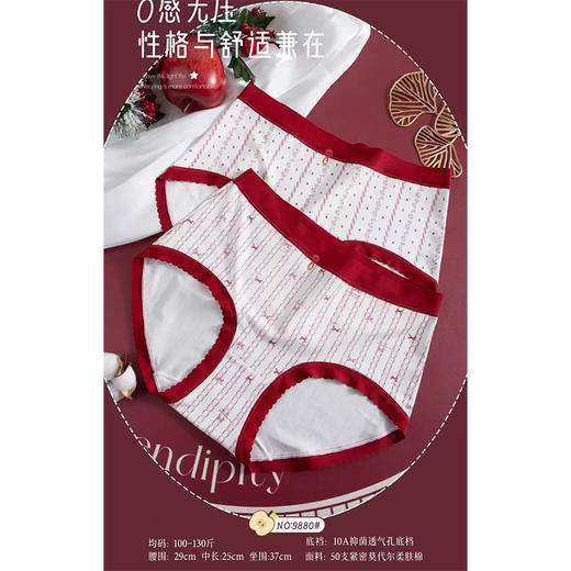 鸿运系列波点抗菌透气女士内裤-纪念日百货门店同款166597927 商品图1